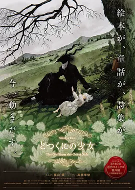 成人午夜精品视频在线观看