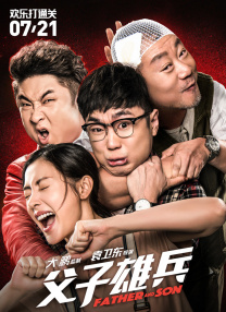 成人午夜精品视频在线观看